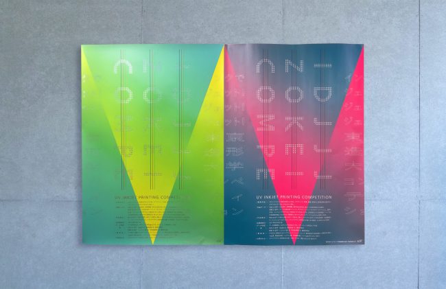 INK de JET! JET! JET! × Tokyo Zokei University