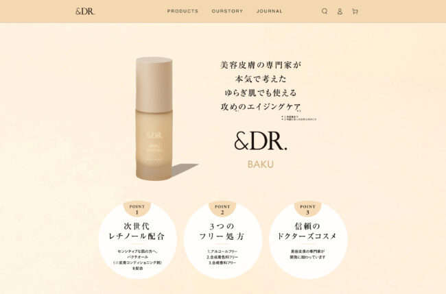 &DR. BAKU ECサイト