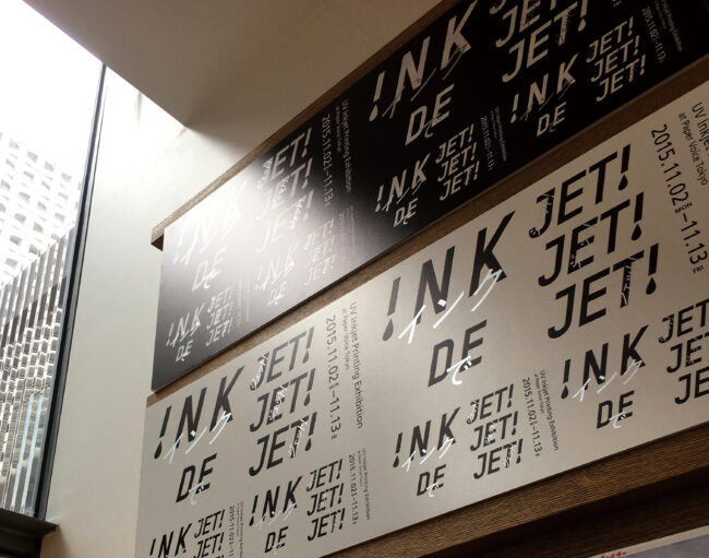 INK de JET! JET! JET!