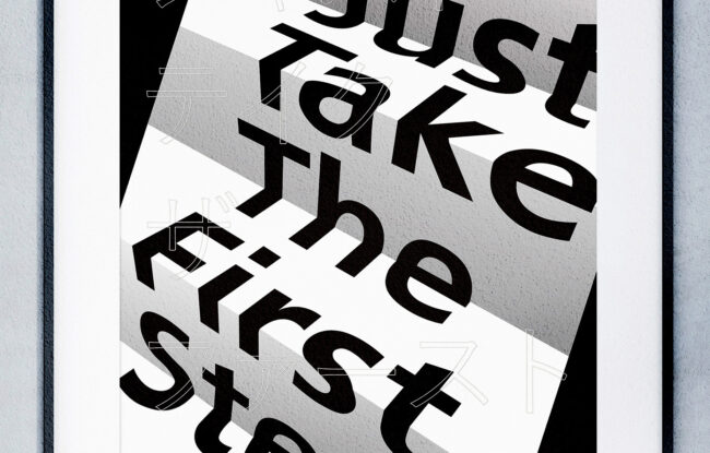 Just Take The First Step